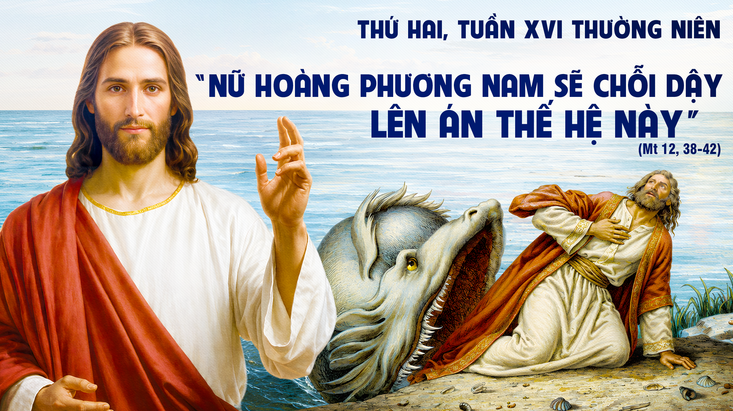 Đòi Dấu Lạ - 20.07.2026 Thứ Hai Tuần 16 Thường Niên